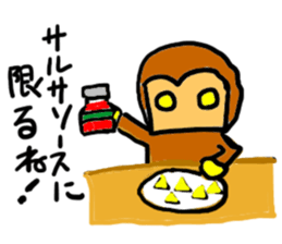 monki(mobappu series) sticker #9275053