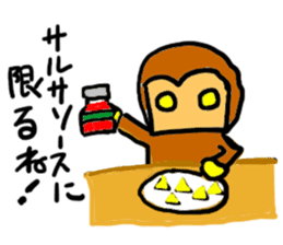 monki(mobappu series) sticker #9275053