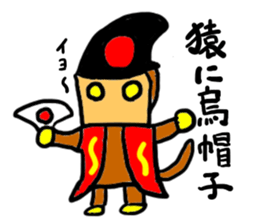 monki(mobappu series) sticker #9275056