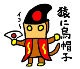 monki(mobappu series) sticker #9275056