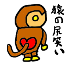 monki(mobappu series) sticker #9275059