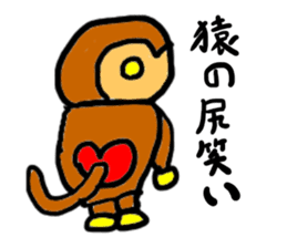 monki(mobappu series) sticker #9275059