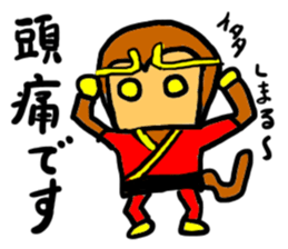 monki(mobappu series) sticker #9275061