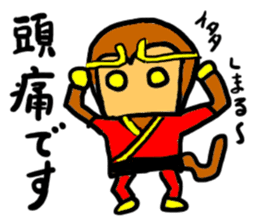 monki(mobappu series) sticker #9275061