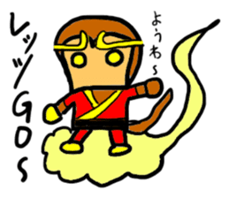 monki(mobappu series) sticker #9275063