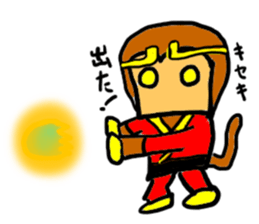 monki(mobappu series) sticker #9275064