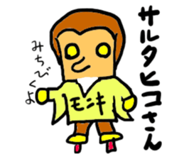 monki(mobappu series) sticker #9275066