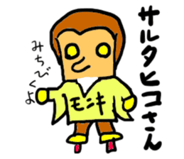 monki(mobappu series) sticker #9275066