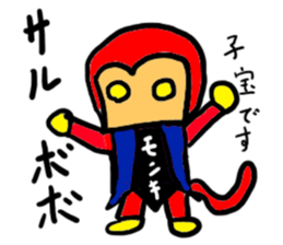 monki(mobappu series) sticker #9275067