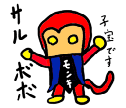 monki(mobappu series) sticker #9275067