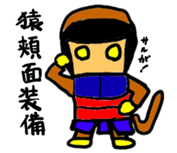 monki(mobappu series) sticker #9275068