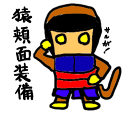 monki(mobappu series) sticker #9275068