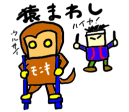 monki(mobappu series) sticker #9275070