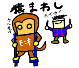 monki(mobappu series) sticker #9275070