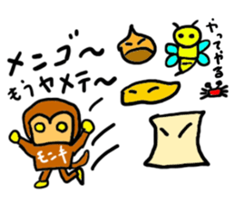 monki(mobappu series) sticker #9275072