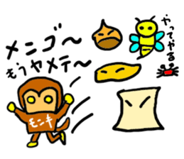 monki(mobappu series) sticker #9275072