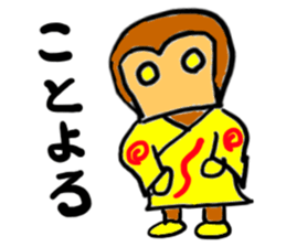 monki(mobappu series) sticker #9275075