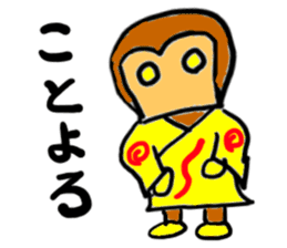 monki(mobappu series) sticker #9275075