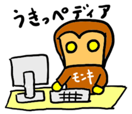 monki(mobappu series) sticker #9275076