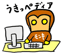 monki(mobappu series) sticker #9275076