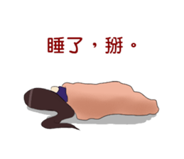 Miyata Complex sticker #9275161