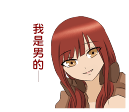 Miyata Complex sticker #9275176