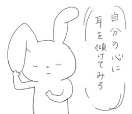 Rabbit's good phrase sticker #9275190