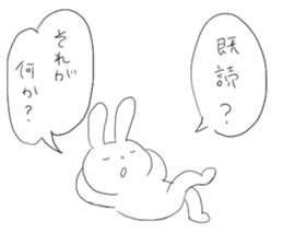 Rabbit's good phrase sticker #9275195