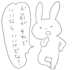 Rabbit's good phrase sticker #9275197