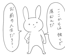 Rabbit's good phrase sticker #9275208