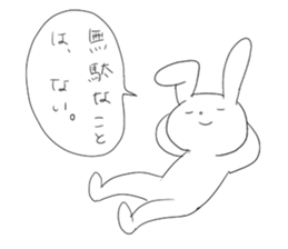 Rabbit's good phrase sticker #9275211