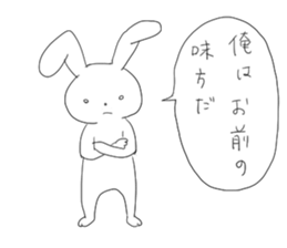 Rabbit's good phrase sticker #9275212