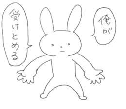 Rabbit's good phrase sticker #9275213