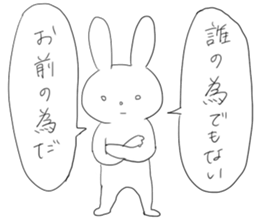 Rabbit's good phrase sticker #9275219