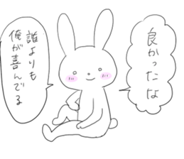 Rabbit's good phrase sticker #9275220