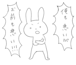 Rabbit's good phrase sticker #9275221