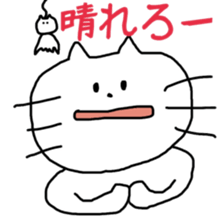 FES CAT sticker #9275231