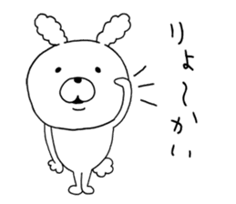 daily conversation cotton candy Rabbit 1 sticker #9275306
