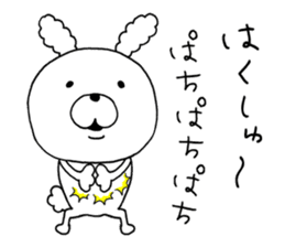 daily conversation cotton candy Rabbit 1 sticker #9275329