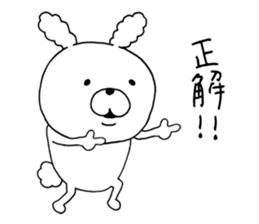 daily conversation cotton candy Rabbit 1 sticker #9275331