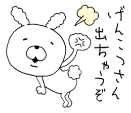 daily conversation cotton candy Rabbit 1 sticker #9275340