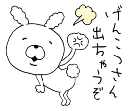 daily conversation cotton candy Rabbit 1 sticker #9275340