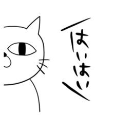 For family who aren't on good terms 2 sticker #9275425