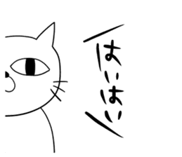 For family who aren't on good terms 2 sticker #9275425