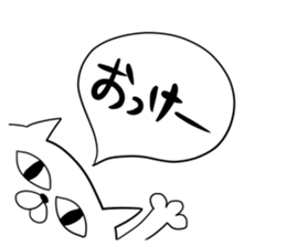 For family who aren't on good terms 2 sticker #9275426