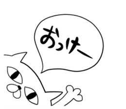 For family who aren't on good terms 2 sticker #9275426