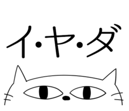 For family who aren't on good terms 2 sticker #9275427