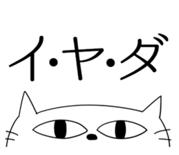 For family who aren't on good terms 2 sticker #9275427