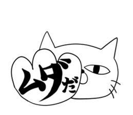 For family who aren't on good terms 2 sticker #9275428