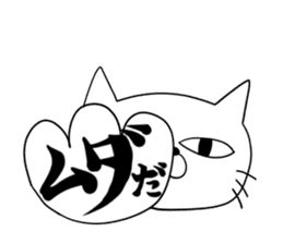 For family who aren't on good terms 2 sticker #9275428